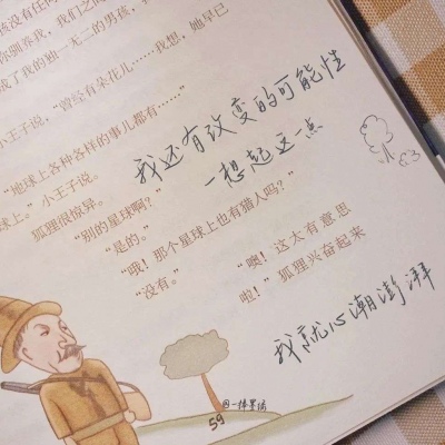 Furry插画光影营造兽圈社群